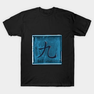 Kyuu T-Shirt